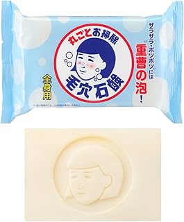 毛穴撫子 重曹つるつる石鹸 全身 毛穴 皮脂 角質 無添加 釜炊き石けん 標準重量155g