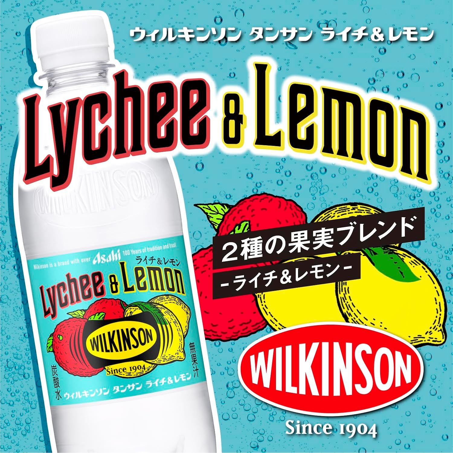 Wilkinson Tansan Lychee & Lemon 16,9 жидких унций (500 мл) х 24 бутылки (Газированная вода) (напиток Asahi), фото 3