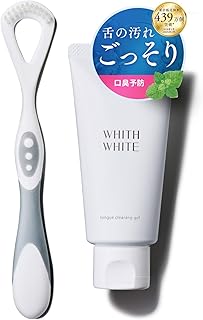 [ 舌の汚れをキレイにリセット ] フィスホワイト 舌磨き ジェル 舌ブラシ 付80g デンタルケアキット 口臭ケア 低刺激 舌クリーナー
