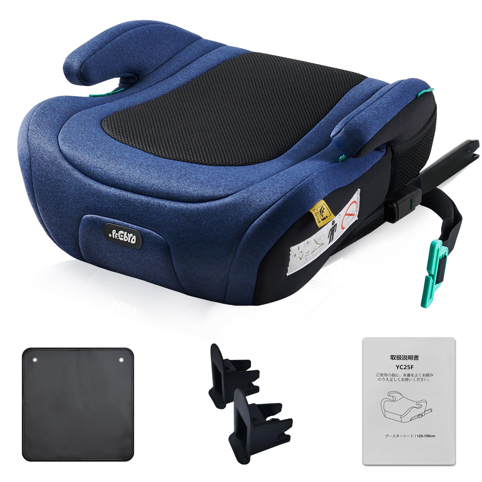 Бустерное автокресло Junior Seat, соответствует стандарту ISOFIX R129 (i-Size), лёгкая установка, для роста 125–150 см, съёмный моющийся чехол (синий, с плотной подушкой), фото 2