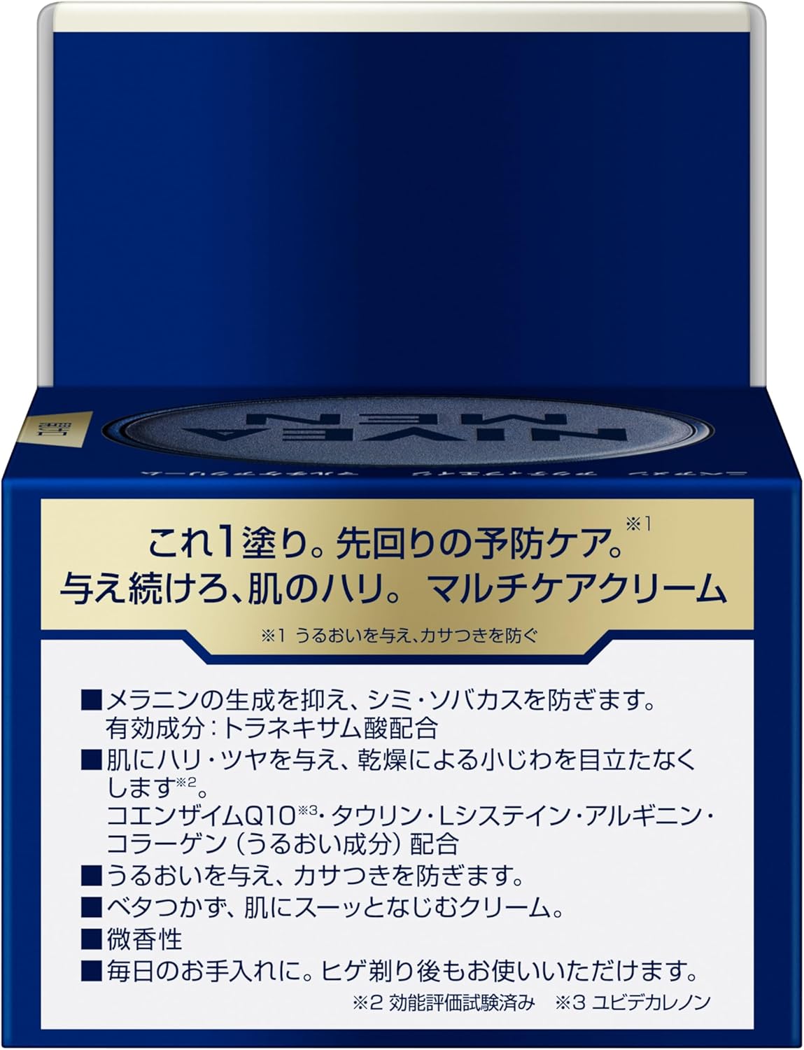 NIVEA MEN Многофункциональный крем для ухода за кожей Nivea Men Active Age, фото 2