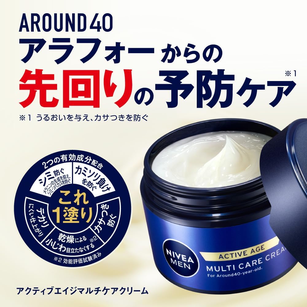 NIVEA MEN Многофункциональный крем для ухода за кожей Nivea Men Active Age, фото 3