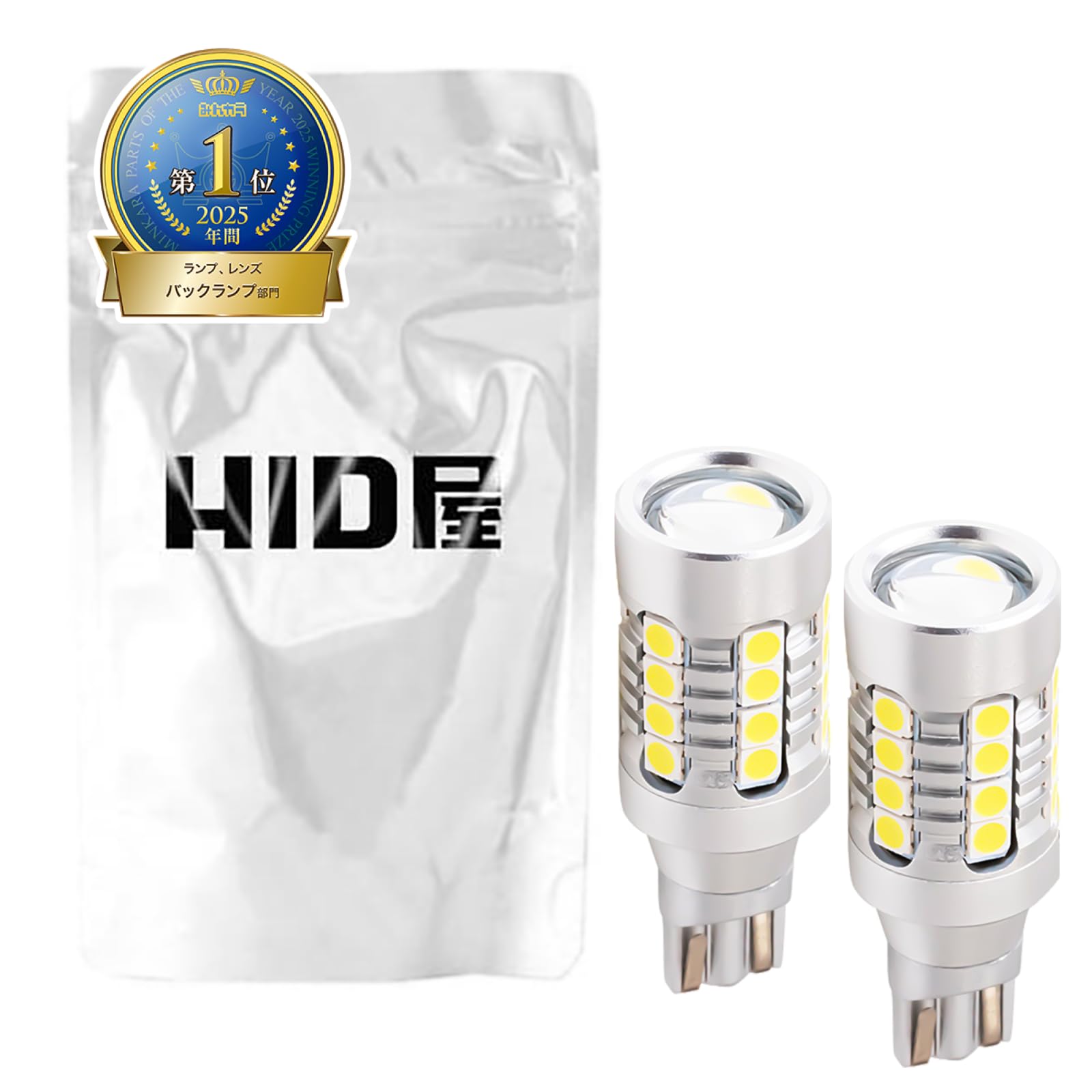 HID Shop T16 5760lx (Lux) LED Back Lamp, White, Burst Light, Single, Reverse Light, For Passenger Cars, 12 V, Car Inspection Compatible, White, 6,500K, Set of 2 white T16,T20,S25