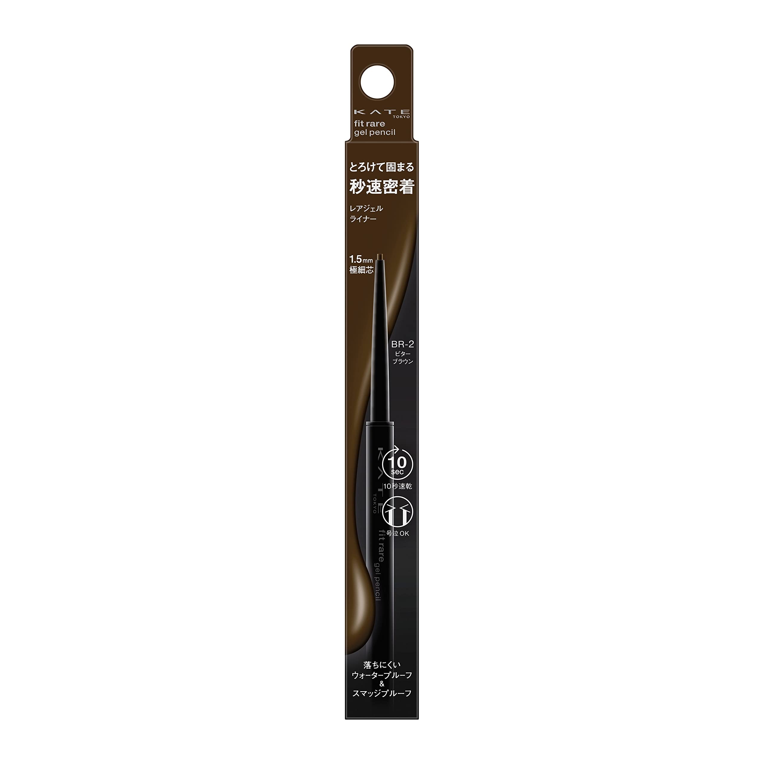 Kate Rare Fit Gel Pencil N BR-2 BR-2 1 piece in 1 pack