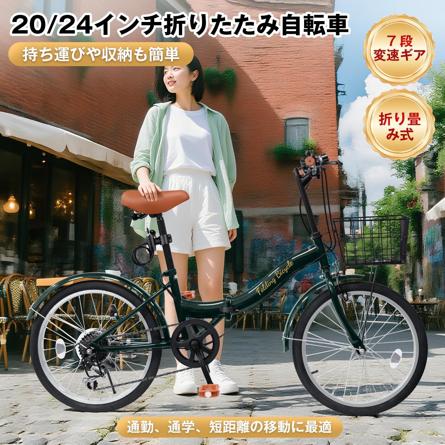 Складной велосипед Mixiu P-O9A Shimano, 7-ступенчатая передача, 20-дюймовый / 24-дюймовый складной велосипед, Легкий, Улучшенный процесс покраски, Рама из высокоуглеродистой стали, Легко переносимый, Складной велосипед, Регулируемый по высоте, зеленый (темно-зеленый), 24 дюйма, фото 2