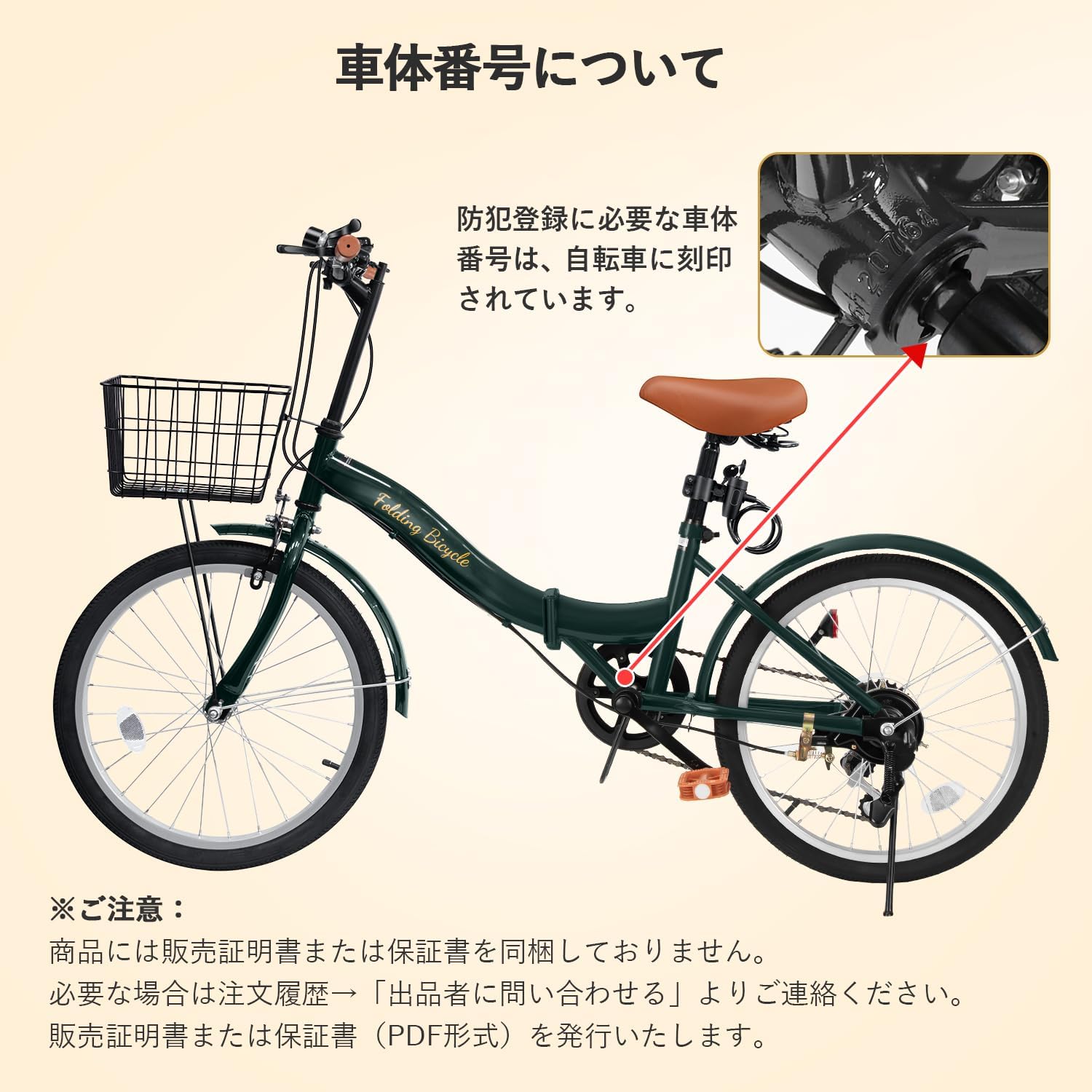 Складной велосипед Mixiu P-O9A Shimano, 7-ступенчатая передача, 20-дюймовый / 24-дюймовый складной велосипед, Легкий, Улучшенный процесс покраски, Рама из высокоуглеродистой стали, Легко переносимый, Складной велосипед, Регулируемый по высоте, зеленый (темно-зеленый), 24 дюйма, фото 7