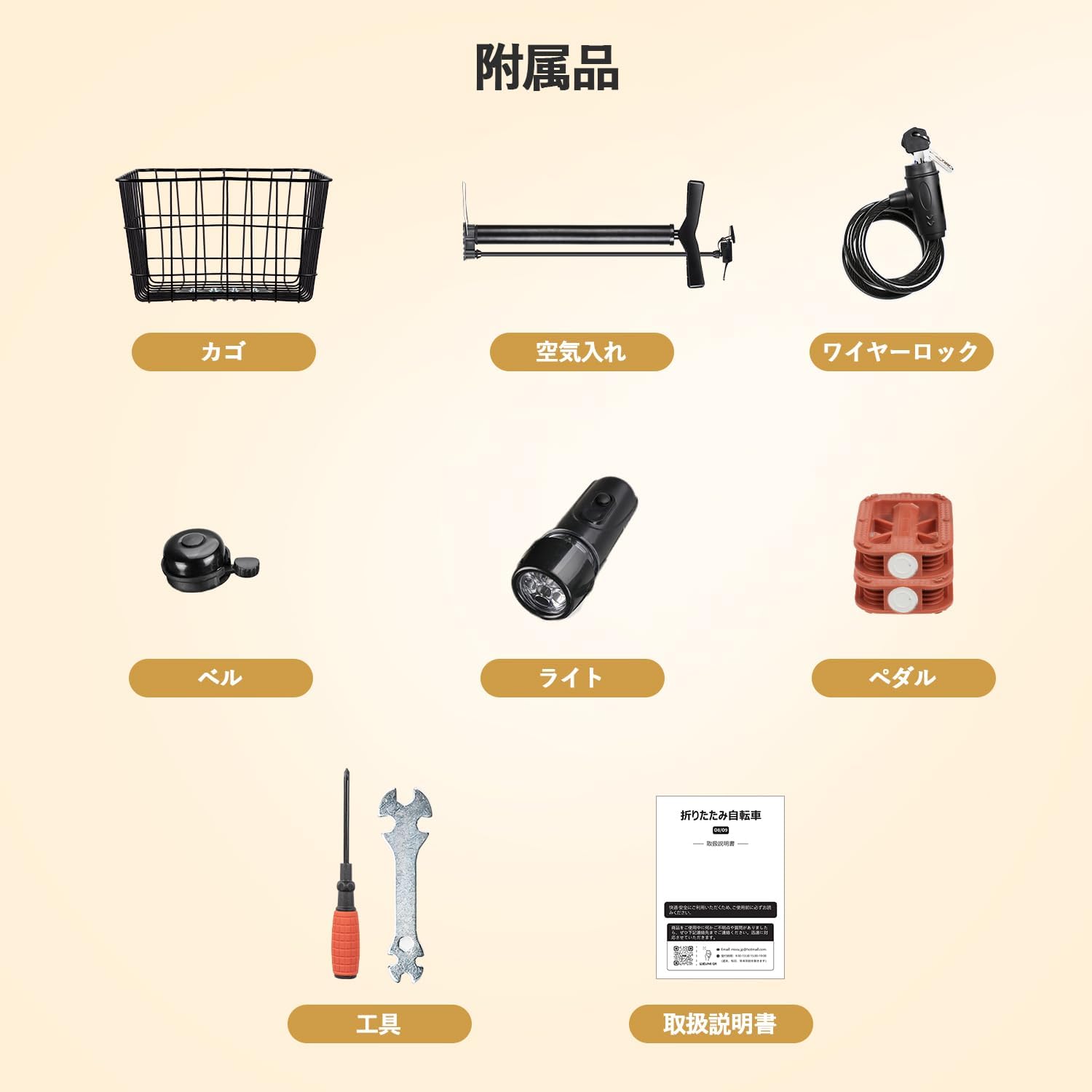Складной велосипед Mixiu P-O9A Shimano, 7-ступенчатая передача, 20-дюймовый / 24-дюймовый складной велосипед, Легкий, Улучшенный процесс покраски, Рама из высокоуглеродистой стали, Легко переносимый, Складной велосипед, Регулируемый по высоте, зеленый (темно-зеленый), 24 дюйма, фото 8