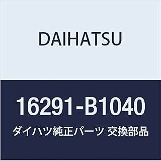 DAIHATSU (ダイハツ) 純正部品 ウォータホース ジョイント BOON 品番16291-B1040