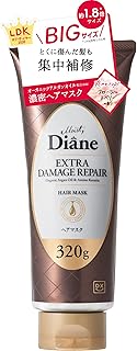 Diane(ダイアン) 【約1.8倍大容量】ヘアマスク [ダメージ補修] フローラル&ベリーの香り ダイアン パーフェクトビューティー エクストラダメージリペア 320g