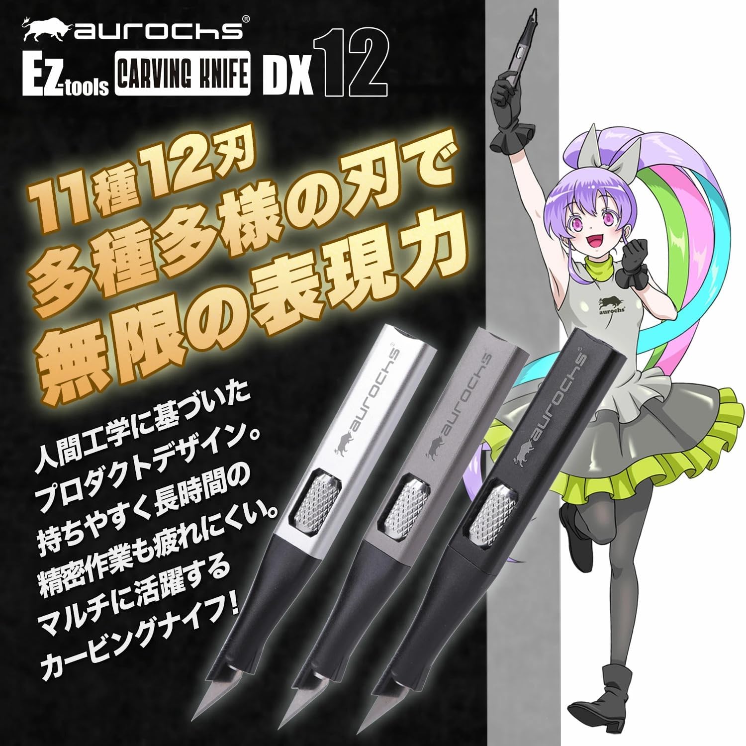 разделочный нож aurochs EZ-tools DX12 с запасным лезвием, 11 типов, 12 предметов, дизайнерский нож, художественный нож, ремесленный нож, рабочий резак, легкая пластиковая модель, разделочный нож, изображение для резки DIY (DX12 black), фото 3