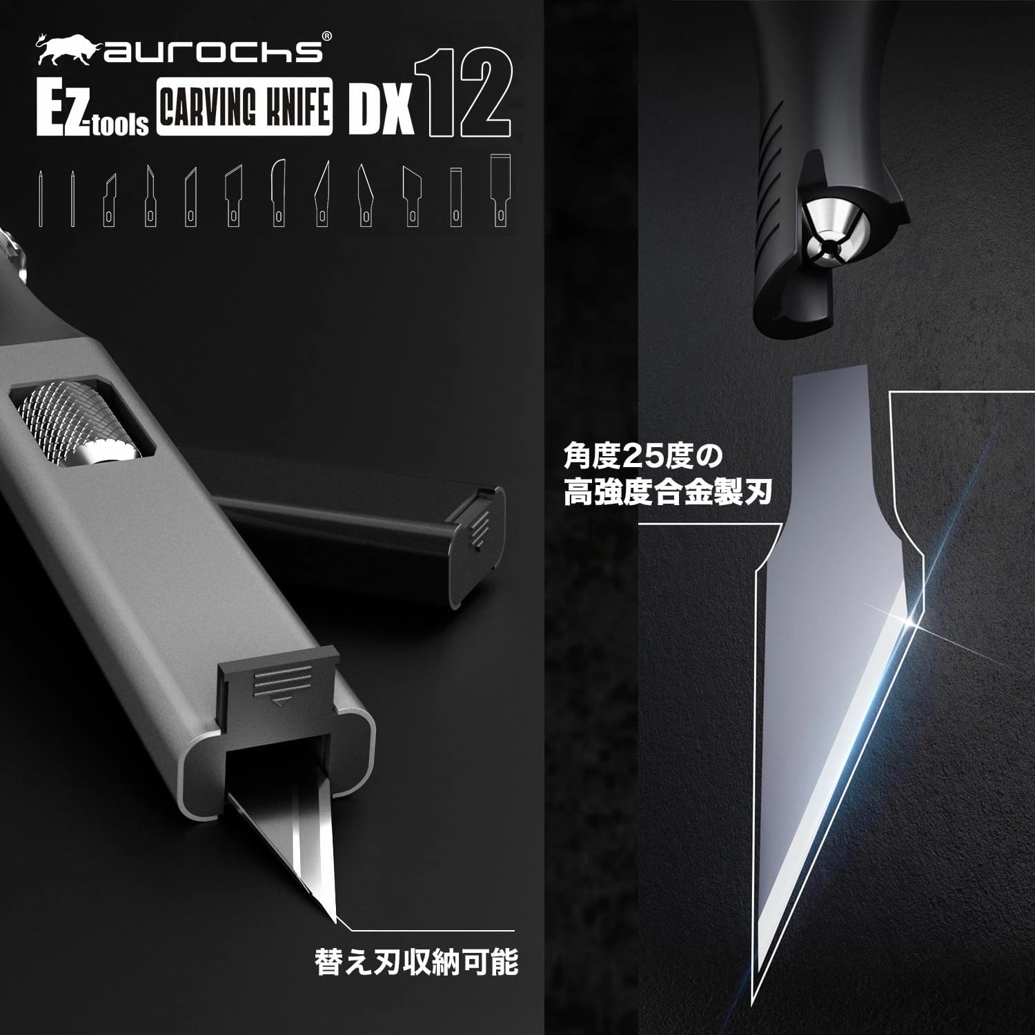 разделочный нож aurochs EZ-tools DX12 с запасным лезвием, 11 типов, 12 предметов, дизайнерский нож, художественный нож, ремесленный нож, рабочий резак, легкая пластиковая модель, разделочный нож, изображение для резки DIY (DX12 black), фото 5