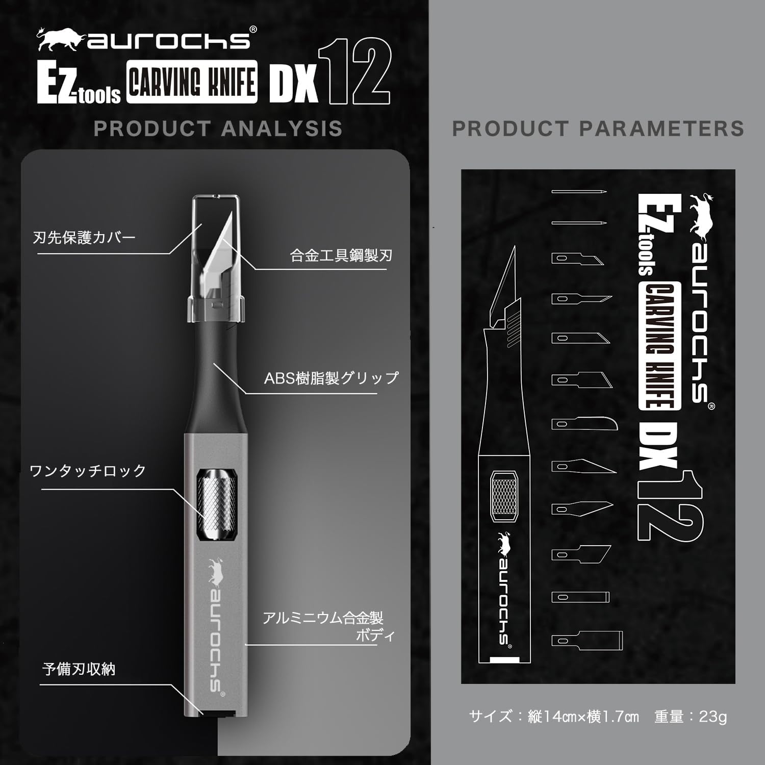 разделочный нож aurochs EZ-tools DX12 с запасным лезвием, 11 типов, 12 предметов, дизайнерский нож, художественный нож, ремесленный нож, рабочий резак, легкая пластиковая модель, разделочный нож, изображение для резки DIY (DX12 black), фото 8