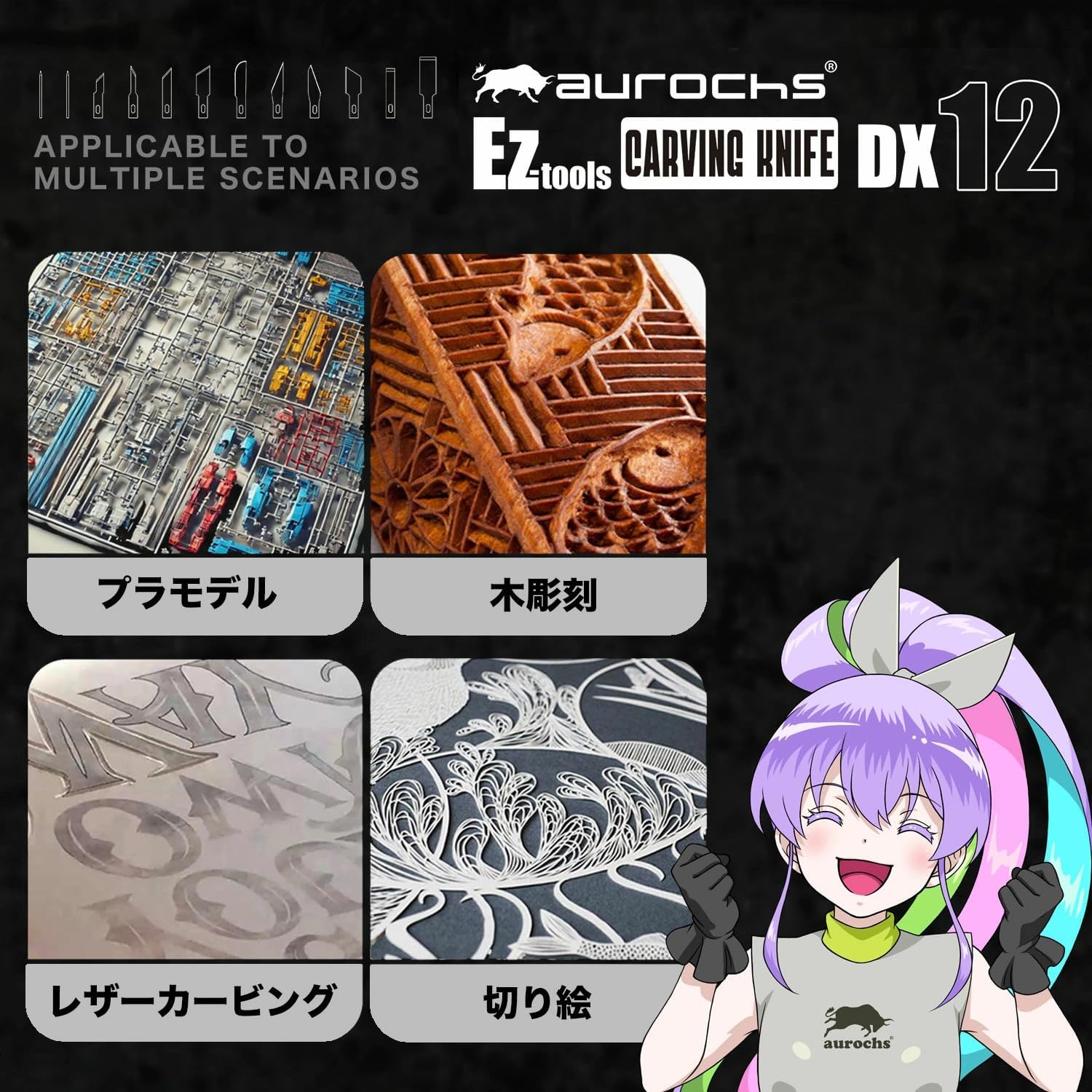 разделочный нож aurochs EZ-tools DX12 с запасным лезвием, 11 типов, 12 предметов, дизайнерский нож, художественный нож, ремесленный нож, рабочий резак, легкая пластиковая модель, разделочный нож, изображение для резки DIY (DX12 black), фото 9