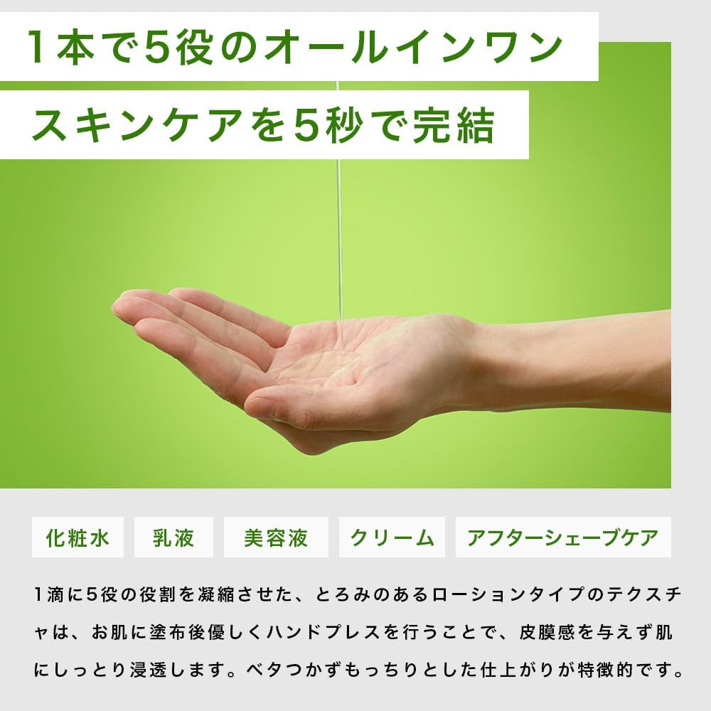 Лосьон после бритья NILE Men's All-in-One для мужчин, грейпфрут (CALIFORNIA), 150 мл (1 шт.), фото 4