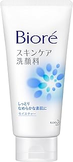 Bioré ビオレ スキンケア洗顔料 モイスチャー 大 130ｇ