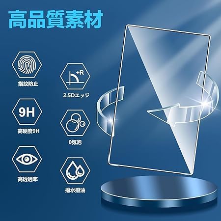 Для стеклянной пленки Qriom QA15-80 Qriom QA15-80 8-дюймовая ЖК-защитная пленка из закаленного стекла 【Kibnco】 Сделано в Японии из стекла Asahi/Твердость 9H /Высокая прозрачность/Ударопрочность / Пылеустойчивость / Разбивание, фото 3