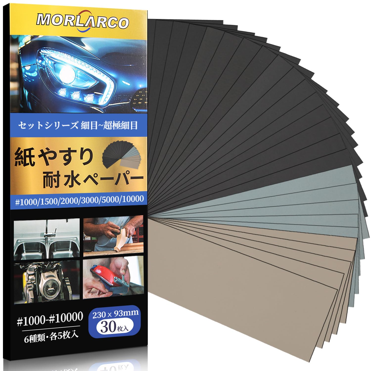 Waterproof Sandpaper, Abrasive Sheets, 30 Pieces, 6 Types, Grit 1000-10000, Ultra-Fine, 9.1 x 3.7 inches, Sandpaper (5 Each of 1000, 1500, 2000, 3000, 5000, 10000), Water Resistant File, For No. 1000 - 10000, 6 types, 5 of each, 30 sheets total