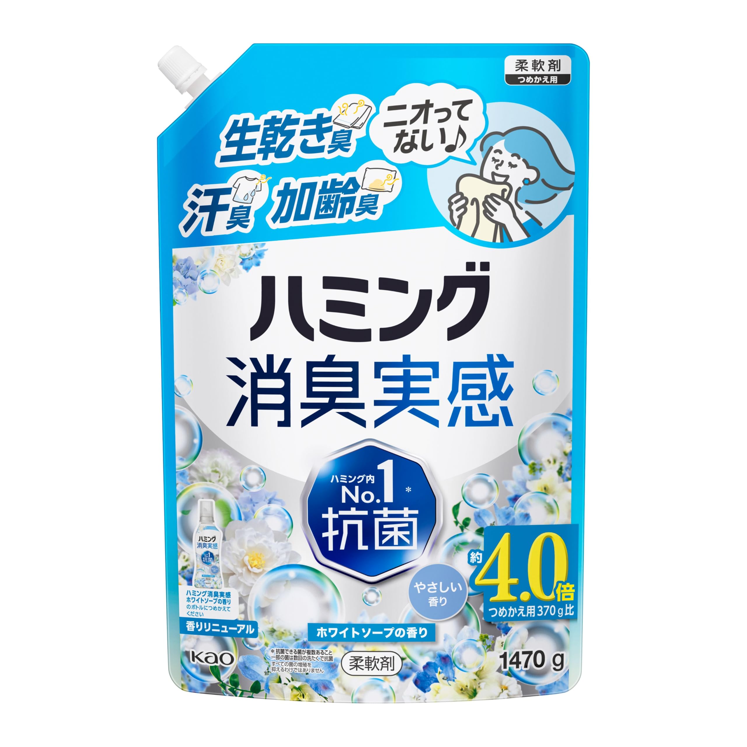 Humming Deodorizer, No Dry Odor, Sweat Odor, Elderly Odor, White Soap Scent, Refill 4.9 oz (1,470 g)