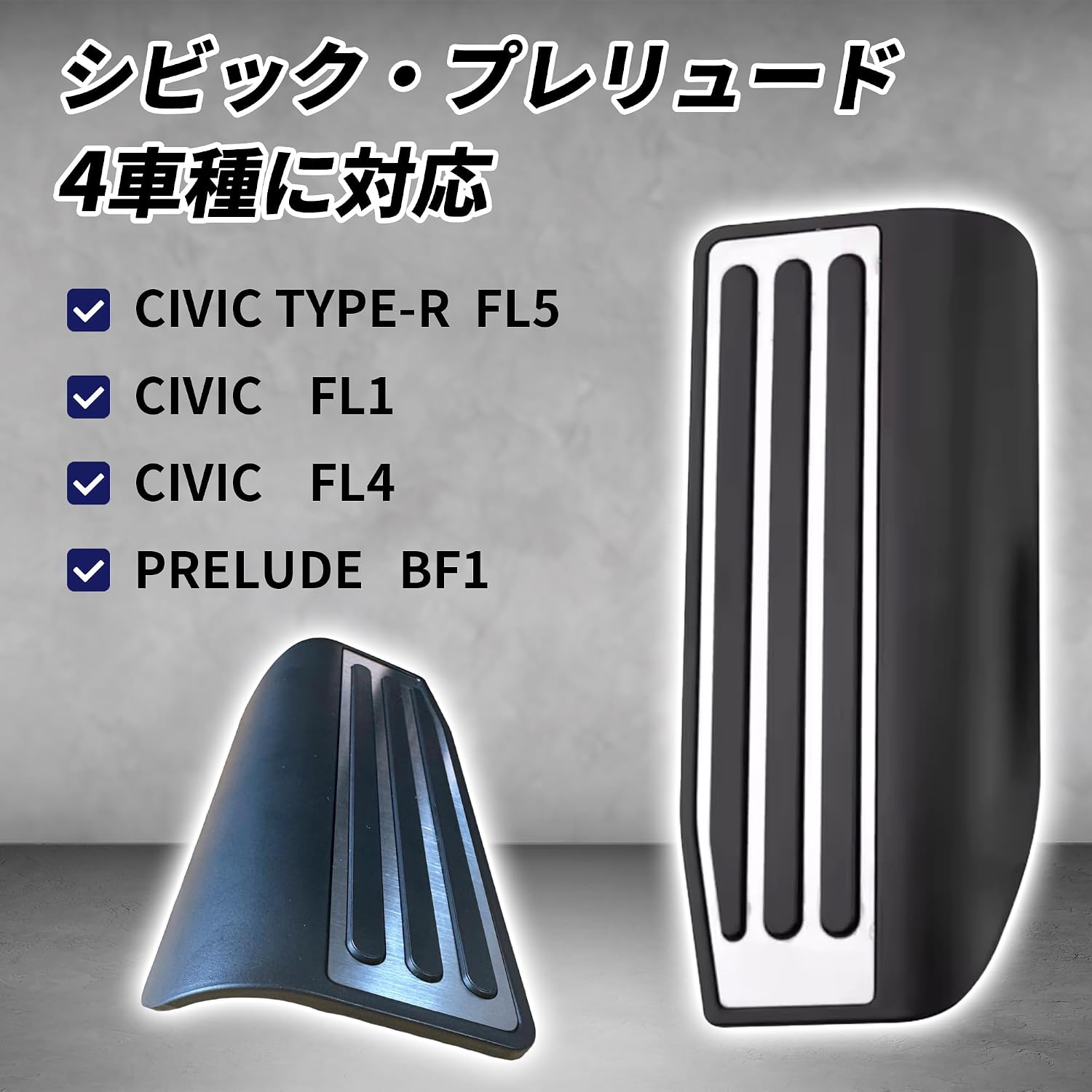 [R-FORGE] Крышка подставки для ног Civic FL1 FL4 FL5 Prelude BF1 эксклюзивная защитная крышка из высококачественного алюминия, устойчивая к царапинам., фото 6