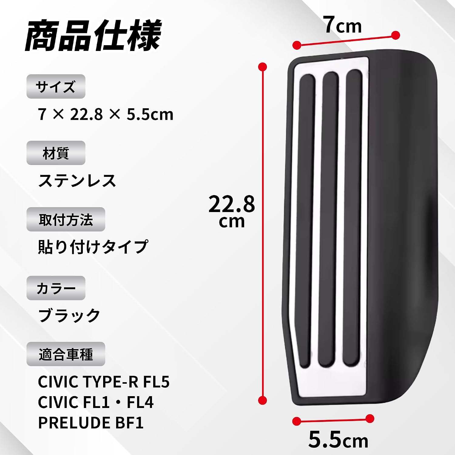 [R-FORGE] Крышка подставки для ног Civic FL1 FL4 FL5 Prelude BF1 эксклюзивная защитная крышка из высококачественного алюминия, устойчивая к царапинам., фото 8