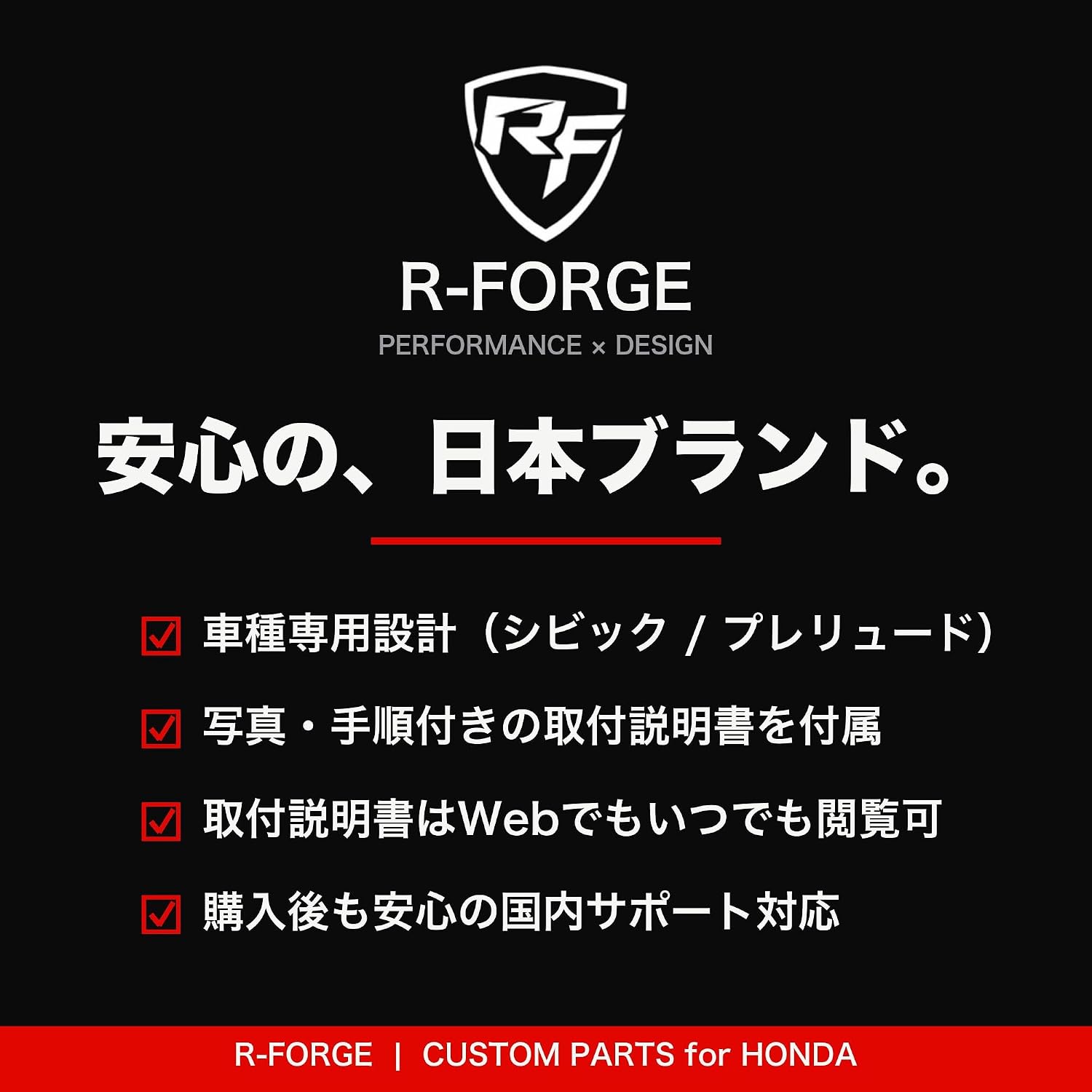 [R-FORGE] Крышка подставки для ног Civic FL1 FL4 FL5 Prelude BF1 эксклюзивная защитная крышка из высококачественного алюминия, устойчивая к царапинам., фото 10