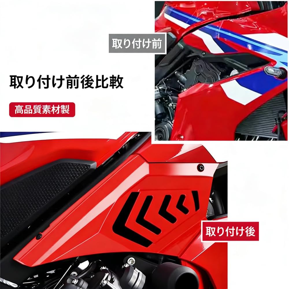 Для CBR650R cbr650r 2026 2025 2024 2026 Боковая крышка кузова, Боковая панель спойлера, Боковая накладка, Боковая крышка бокового спойлера (черный) [Параллельный импорт], фото 3