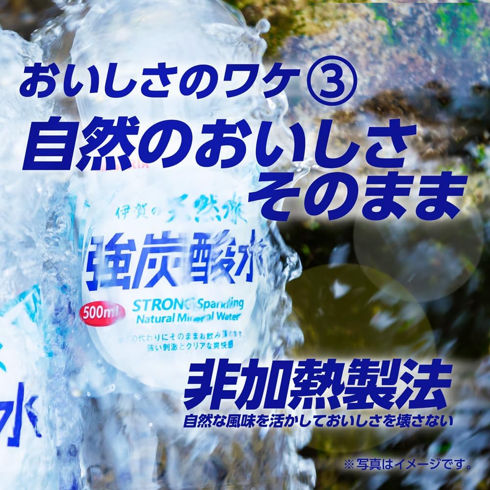 Натуральная вода Sangaria Igano, крепкая газированная вода, 16,9 жидких унций (500 мл), 24 бутылки Стандартный объем 500 мл (х 24 штуки), фото 7
