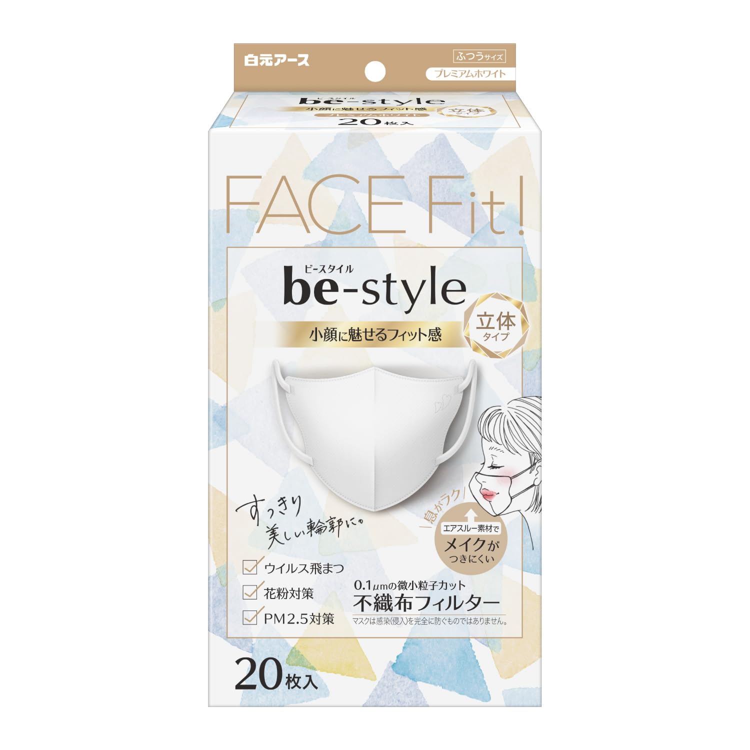 B-Style Hakugen Earth 3D Mask, Regular Size, Premium White, 20 Pieces, JIS Standards Compliant, Wide Ear Straps for Ear Pain Relief, Makeup Resistant, Non-Woven Fabric, Hay Fever 3D Mask Premium White Pack of 20