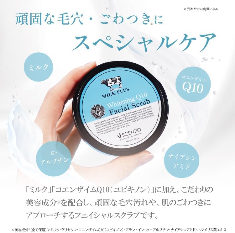 [ Beauty Buffet ] Молочно-белый скраб для лица Q10 / Скраб для лица [Нежный молочно-кремовый массажный эффект удаляет загрязнения из глубины пор лица] Очищение пор [разглаживает шероховатости пор по бокам носа и на щеках ] От черных точек в носу (нежный молочный аромат), фото 4