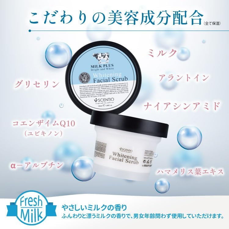 [ Beauty Buffet ] Молочно-белый скраб для лица Q10 / Скраб для лица [Нежный молочно-кремовый массажный эффект удаляет загрязнения из глубины пор лица] Очищение пор [разглаживает шероховатости пор по бокам носа и на щеках ] От черных точек в носу (нежный молочный аромат), фото 8