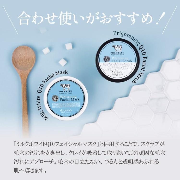 [ Beauty Buffet ] Молочно-белый скраб для лица Q10 / Скраб для лица [Нежный молочно-кремовый массажный эффект удаляет загрязнения из глубины пор лица] Очищение пор [разглаживает шероховатости пор по бокам носа и на щеках ] От черных точек в носу (нежный молочный аромат), фото 9