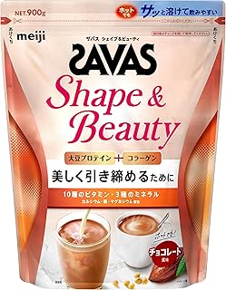 ザバス(SAVAS) シェイプ&ビューティ チョコレート風味 900g 明治