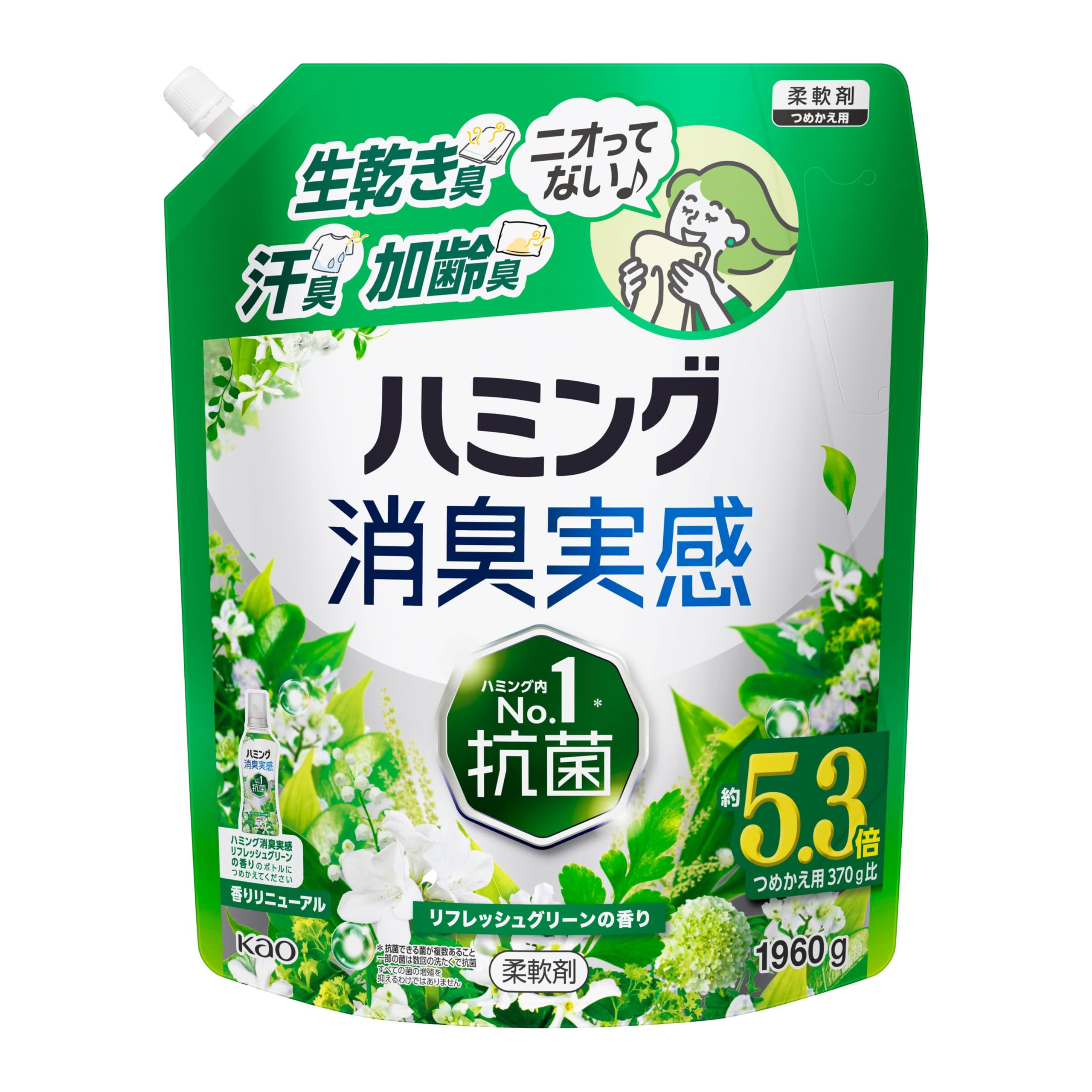 (Large Capacity) Humming Deodorizer, No Dry Odor, Sweat Odor, Elderly Odor, Refreshing Green Scent, Refill 6.9 oz (1,960 g) １９６０ｇ