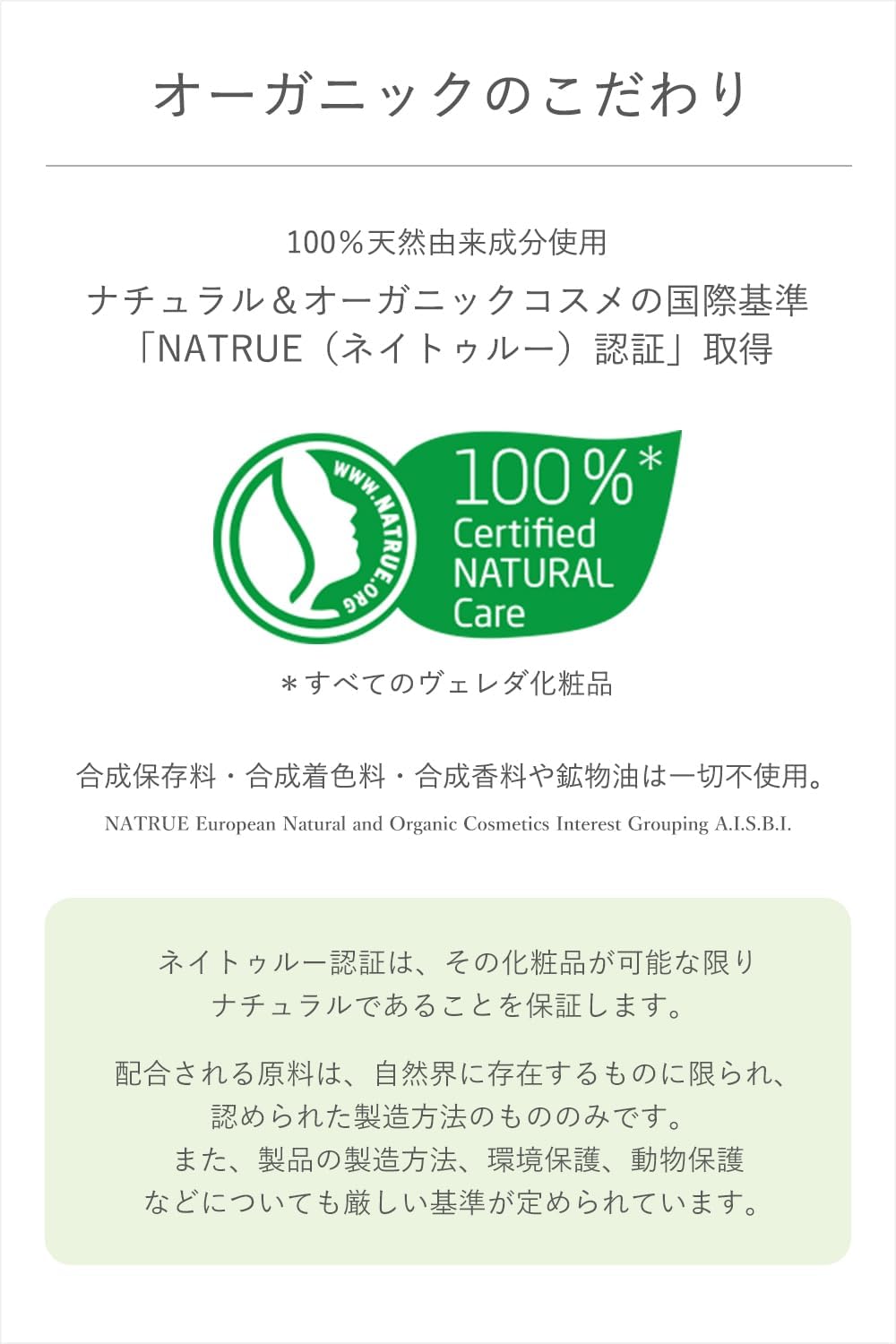 【Официальный】【Продукт, разработанный в Японии】 Weleda Edelweiss UV Barrier Cream, 2 жидких унции (60 мл), Солнцезащитный крем SPF50+ PA+++, Для лица /В качестве основы под макияж/Не содержит химикатов/Для чувствительной кожи/Для ухода за кожей/Большой объем, 60 мл, фото 7