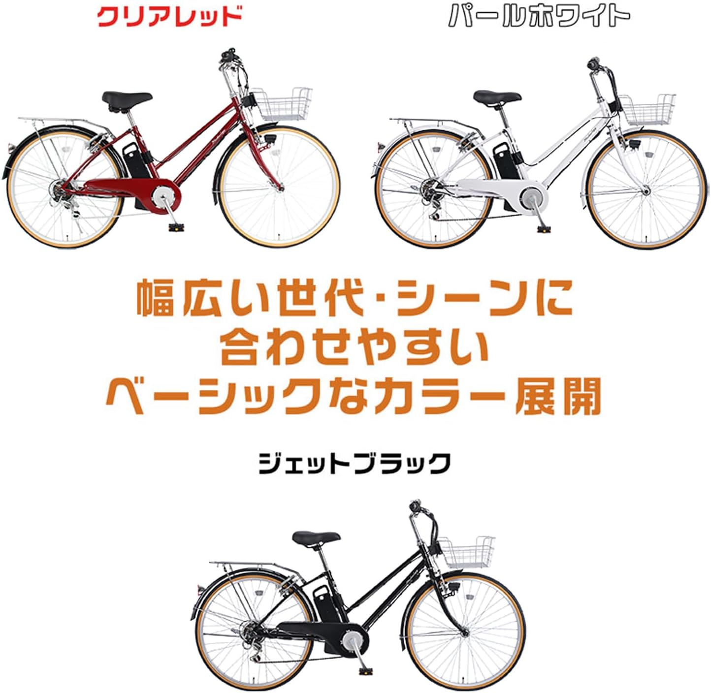 21Технология Велосипед с электроприводом (26 дюймов) Shimano с внешней 6-ступенчатой передачей, сертифицированный по городскому циклу литий-ионный аккумулятор DACT266 jet black, фото 3