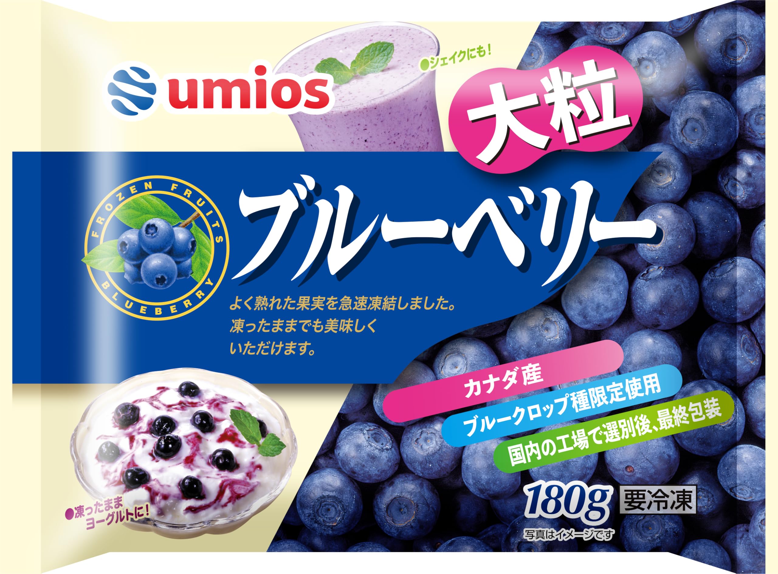 Maruha Nichiro Blueberry, 6.3 oz (180 g)