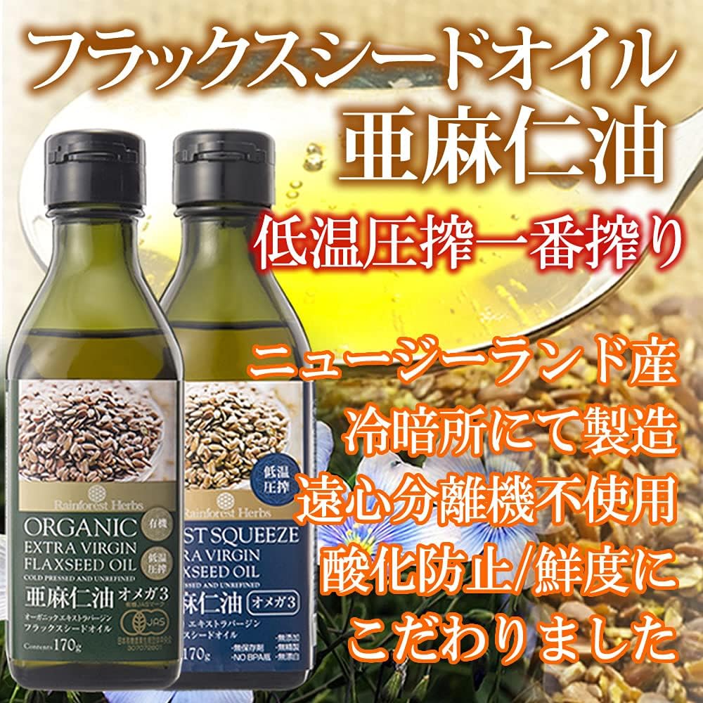 JAS Organic Сертифицированное льняное масло первого отжима Органическое льняное масло первого отжима 170 г 1 шт органическое льняное масло первого отжима, фото 2