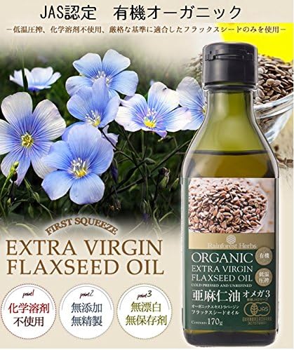JAS Organic Сертифицированное льняное масло первого отжима Органическое льняное масло первого отжима 170 г 1 шт органическое льняное масло первого отжима, фото 3