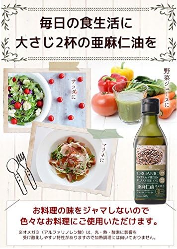 JAS Organic Сертифицированное льняное масло первого отжима Органическое льняное масло первого отжима 170 г 1 шт органическое льняное масло первого отжима, фото 7