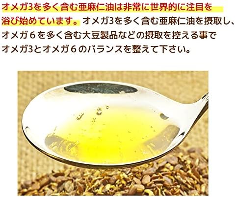 JAS Organic Сертифицированное льняное масло первого отжима Органическое льняное масло первого отжима 170 г 1 шт органическое льняное масло первого отжима, фото 8
