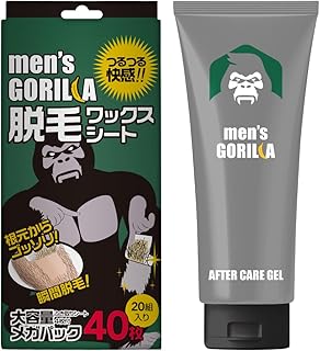 メンズゴリラ ワックス脱毛シート＆アフターケアジェル 保湿ジェル メンズ スキンケア アフターシェーブローション オールインワン 肌荒れ ケア お肌 男性 男性用 男子 髭 青髭 ひげ 化粧水アフターシェーブローション脱毛テープ ブラジリアンワックス 顔 眉毛脱毛 除毛
