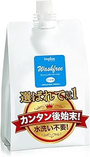 toysfan トイズファン ウォッシュフリーローション 1Lパウチ入り ぬるぬる ろーしょん 洗い不要 水溶性 男性 マッサージローション 洗不要 潤滑ローション