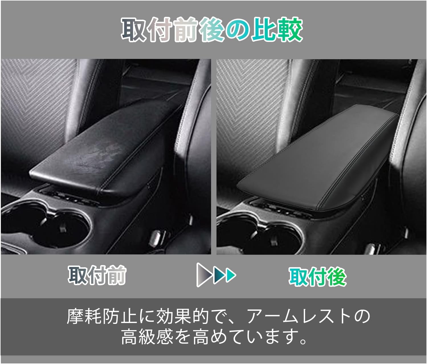 [GAFAT] TOYOTA Toyota Harrier AXUH80/AXUH85/MXUA80/MXUA85/AXUP85, тип 4, поколение 2020+ система Harrier 80, новая модель, эксклюзивное использование, налокотник для подлокотника, крышка центральной консоли, защита от царапин, защита от грязи, аксессуар, защитный чехол, детали интерьера, модель автомобиля, эксклюзивное использование, чехол (черный), фото 4