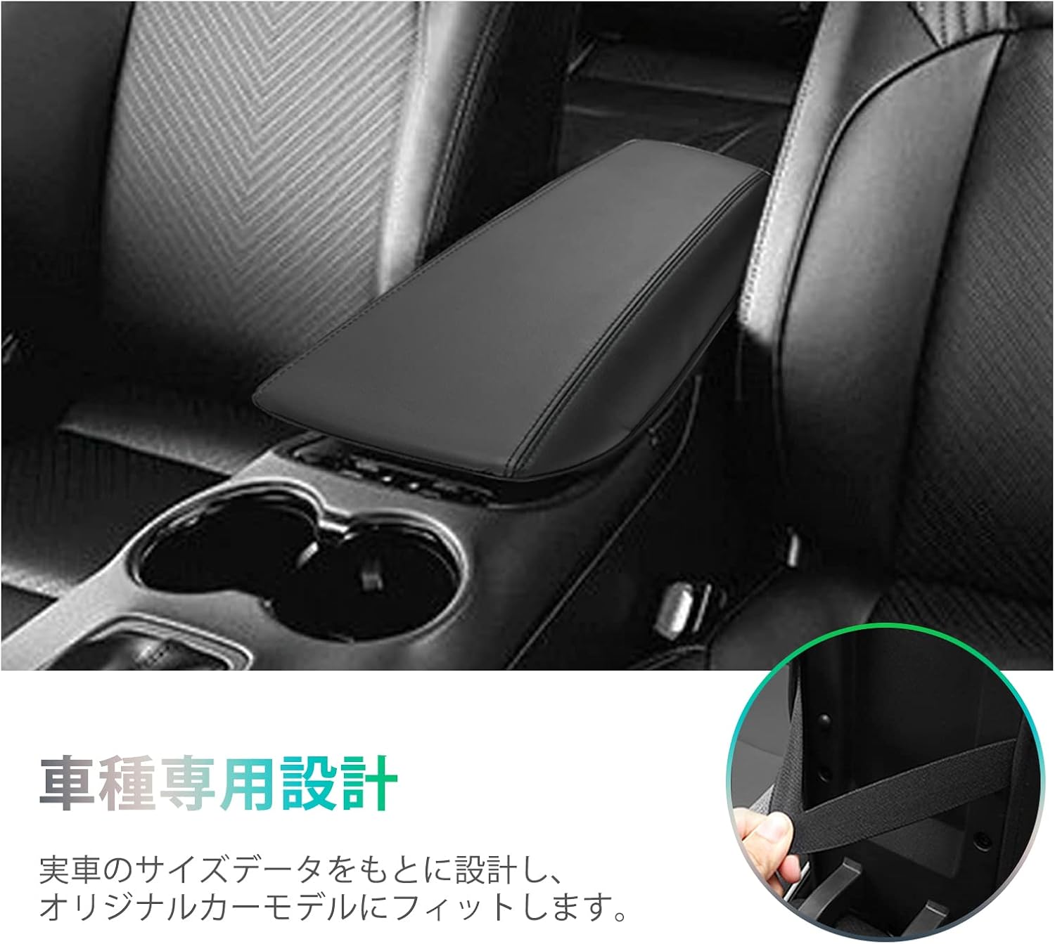 [GAFAT] TOYOTA Toyota Harrier AXUH80/AXUH85/MXUA80/MXUA85/AXUP85, тип 4, поколение 2020+ система Harrier 80, новая модель, эксклюзивное использование, налокотник для подлокотника, крышка центральной консоли, защита от царапин, защита от грязи, аксессуар, защитный чехол, детали интерьера, модель автомобиля, эксклюзивное использование, чехол (черный), фото 5