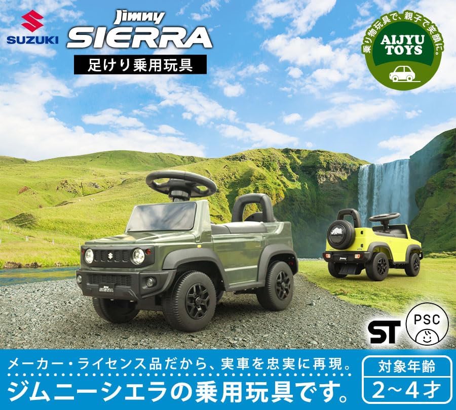 (Официальный) Игрушка для езды на велосипеде THREE STONE, Suzuki, Jimney Sierra, ST Mark, игрушка для езды на велосипеде Jimny Sierra, Для детей, Защита от падения (Чистый Белый жемчуг), фото 2