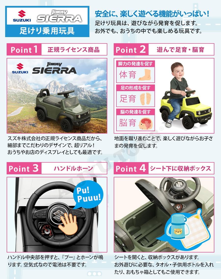 (Официальный) Игрушка для езды на велосипеде THREE STONE, Suzuki, Jimney Sierra, ST Mark, игрушка для езды на велосипеде Jimny Sierra, Для детей, Защита от падения (Чистый Белый жемчуг), фото 3