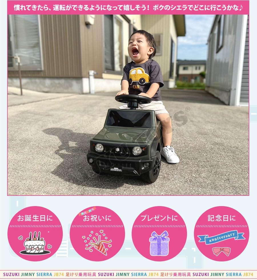 (Официальный) Игрушка для езды на велосипеде THREE STONE, Suzuki, Jimney Sierra, ST Mark, игрушка для езды на велосипеде Jimny Sierra, Для детей, Защита от падения (Чистый Белый жемчуг), фото 8