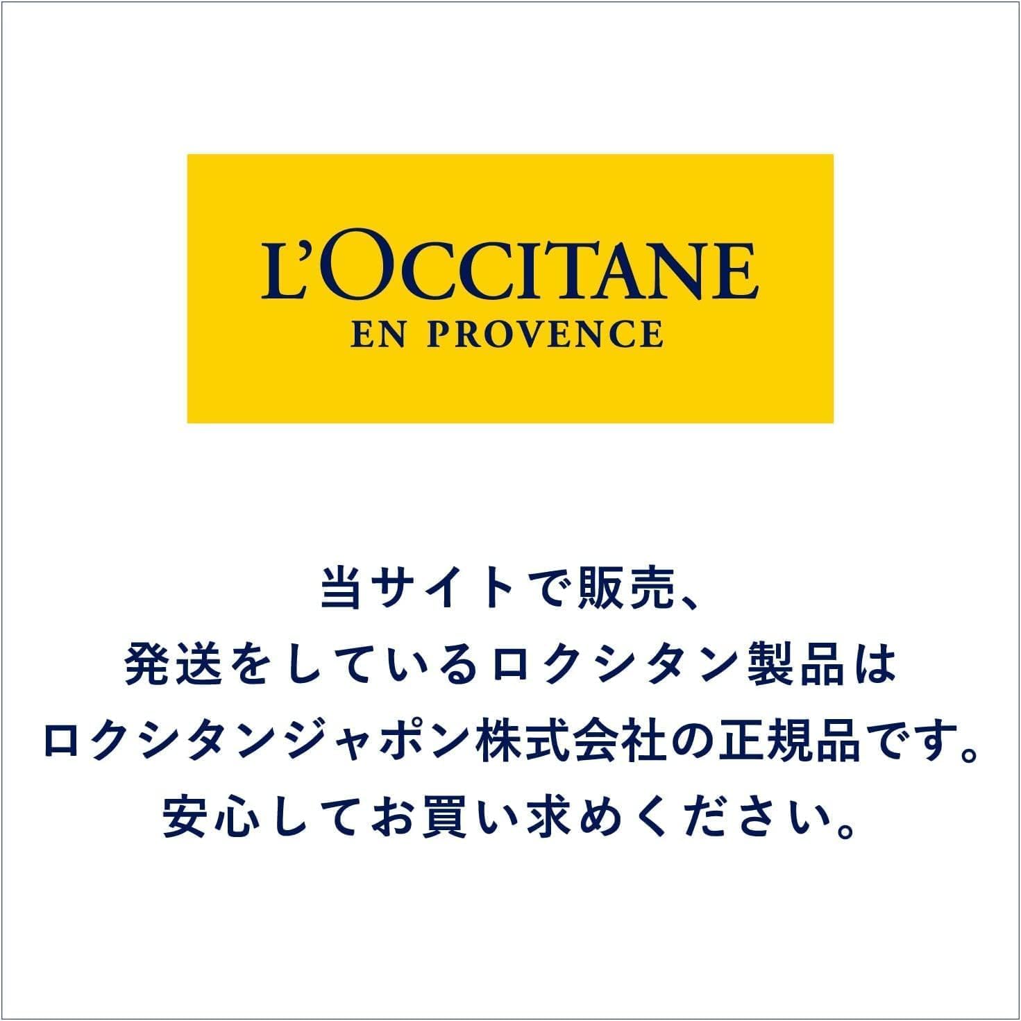 [Ограниченный веб-набор] L'OCCITANE (Л'ОКСИТАН) Лечебная сыворотка против выпадения волос, 50 мл [Квазилекарство] Пакетик для ухода за волосами с сывороткой для роста волос, фото 8