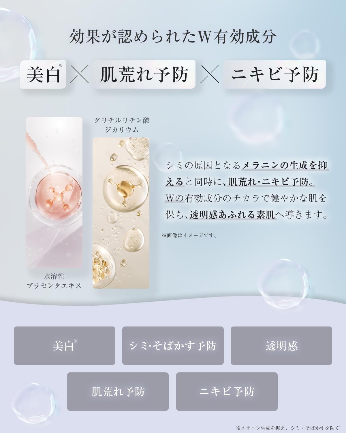 Medis White Face Pack Упаковка для лица [Отбеливание × квазилекарство × 30 штук в комплекте × Косметическая жидкость в эквиваленте 480 мл × 3 вида плаценты × Использование в домашних условиях из хлопка × комбинация активных ингредиентов] 1 комплект, фото 3