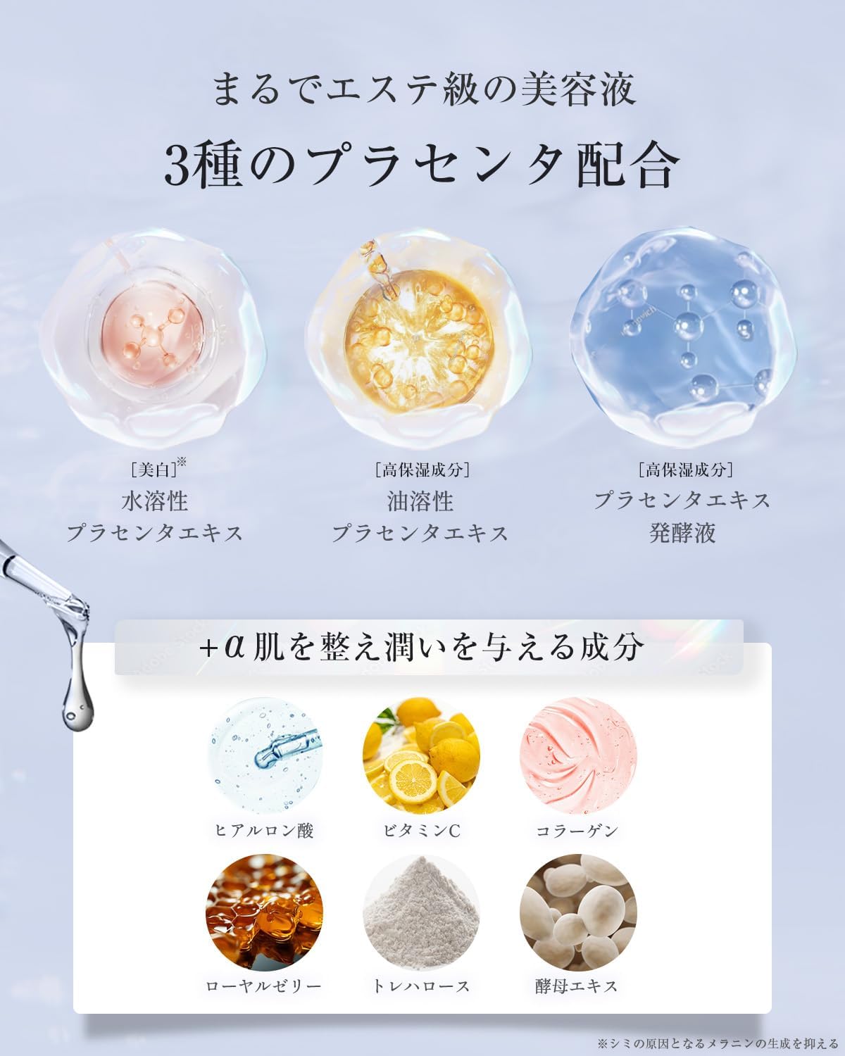 Medis White Face Pack Упаковка для лица [Отбеливание × квазилекарство × 30 штук в комплекте × Косметическая жидкость в эквиваленте 480 мл × 3 вида плаценты × Использование в домашних условиях из хлопка × комбинация активных ингредиентов] 1 комплект, фото 4